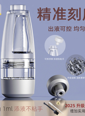 新款米诺头皮上药器头部滚珠按摩地尔精油涂抹导液梳头发给药神器