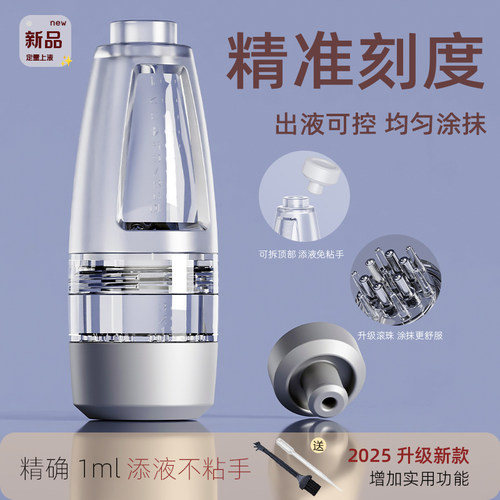 头皮上药器头部护理滚珠按摩梳