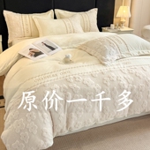 特价 款 轻奢高级感牛奶绒床上四件套加绒加厚保暖被套珊瑚绒北欧风