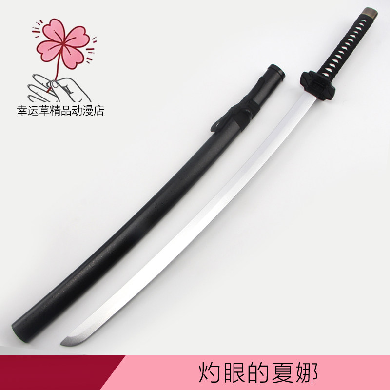 灼眼的夏娜cos贽殿遮那夏娜刀红莲太刀天劫之火剑道具木刀未开刃