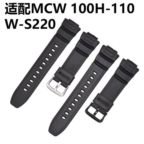 卡西欧手表带MCW-100HMCW-110H