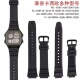 S810AEQ 110 适配树脂橡胶代用卡西欧表带AQ 735H AE1200手表带