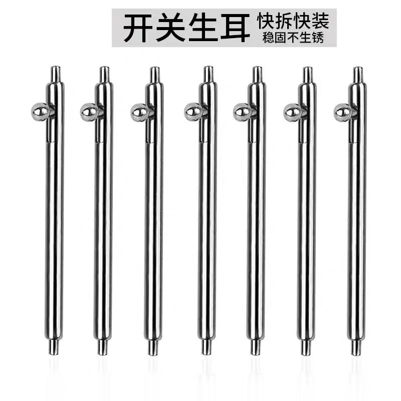 表带生耳连接轴开关快拆生耳表轴栓钢带弹簧针手表配件开关生耳针,手表,配件,淘宝优惠券,粉丝福利购,淘宝优惠卷