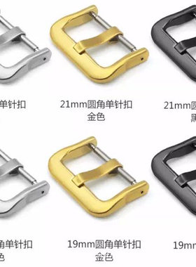 卡西欧DW-5600表扣表扣卡西欧