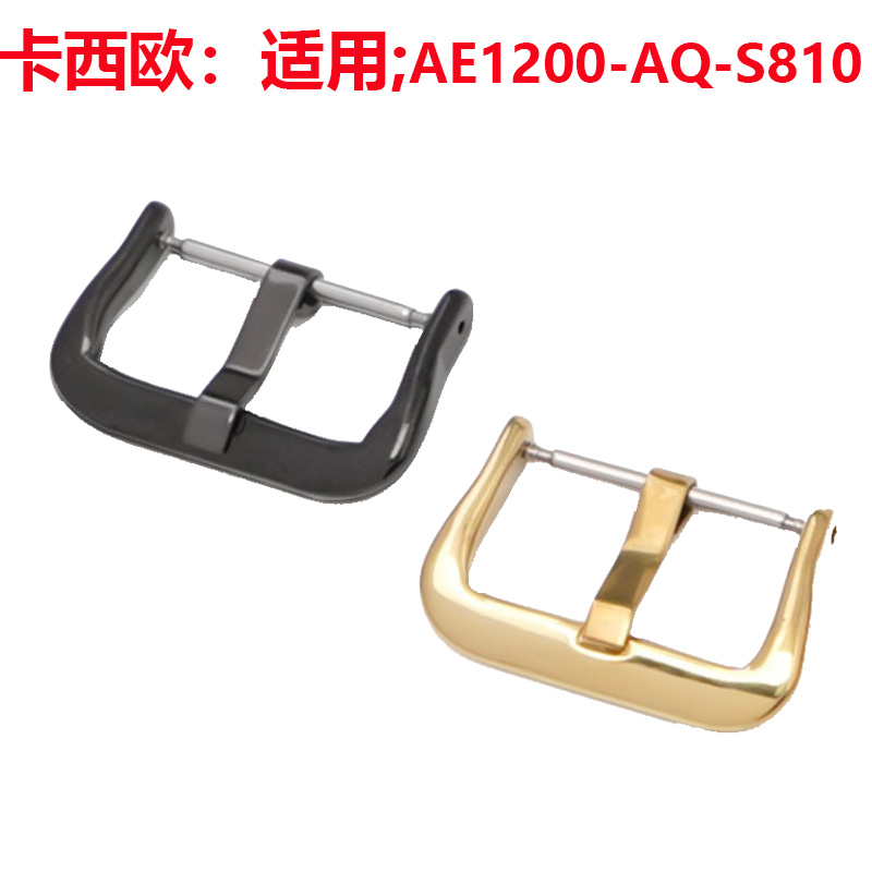 适配手表配件实心表扣卡西欧AQ-S810W DW-5600 MCW-100电镀不锈钢