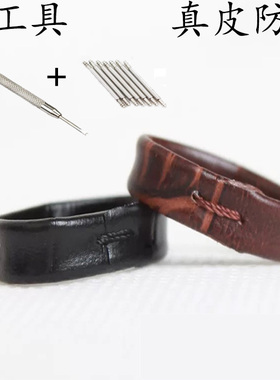 表带真皮活动圈活动环皮圈皮带扣小牛皮表带环表圈手表配件表带扣