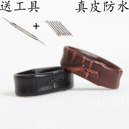 表带真皮活动圈活动配件表带扣