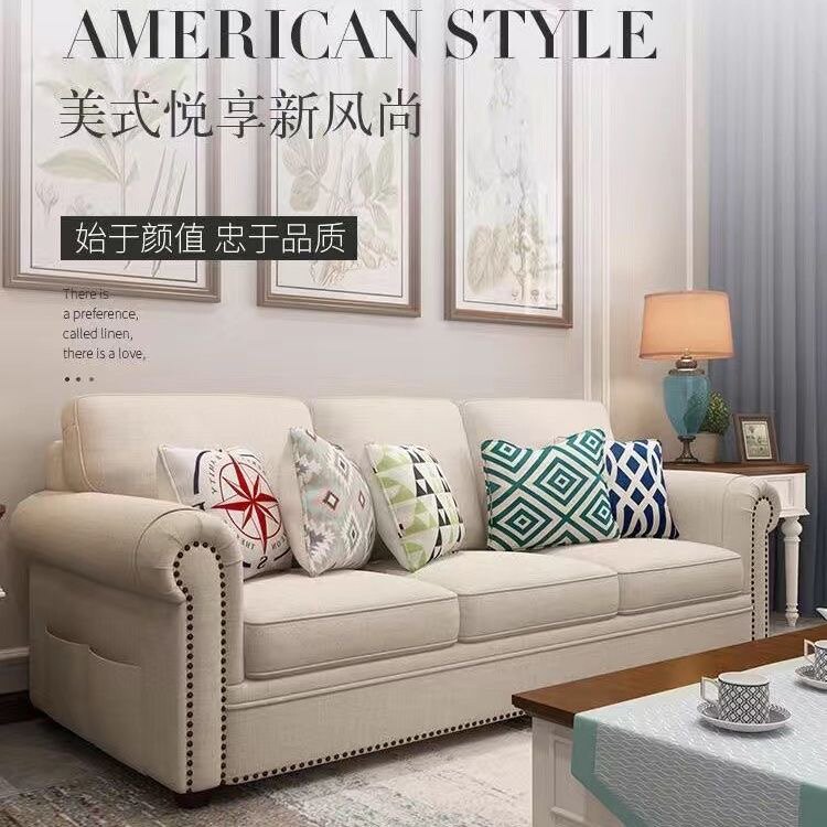 美式布艺沙发小户型客厅地中海田园风格三人位乳胶科技布沙发组合