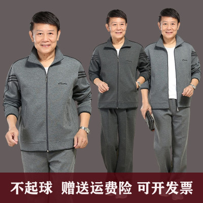 春秋季中年男士运动服套装服新