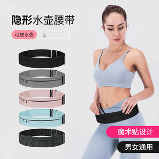 运动腰包女款跑步手机袋健身防水多功能户外防汗水隐形腰带贴身