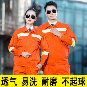 秋冬长袖反光条市政环卫工人工装定制道路施工中铁路政物流运输队