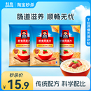 桂格即食冲饮纯燕麦片谷物原味1.2KG速食营养懒人早餐 秒杀