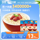 桂格即食冲饮纯燕麦片全谷物原味3KG懒人速食营养早餐饱腹囤货