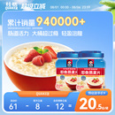 原味0白砂糖营养早餐纯麦饱腹 桂格即食纯燕麦片速食冲饮1000g罐装