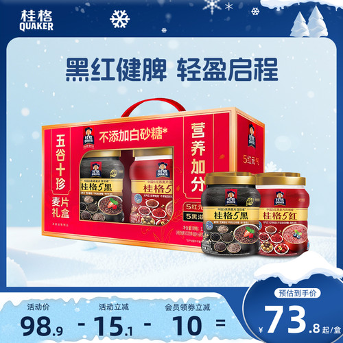 桂格混合燕麦片五谷十珍礼盒罐装