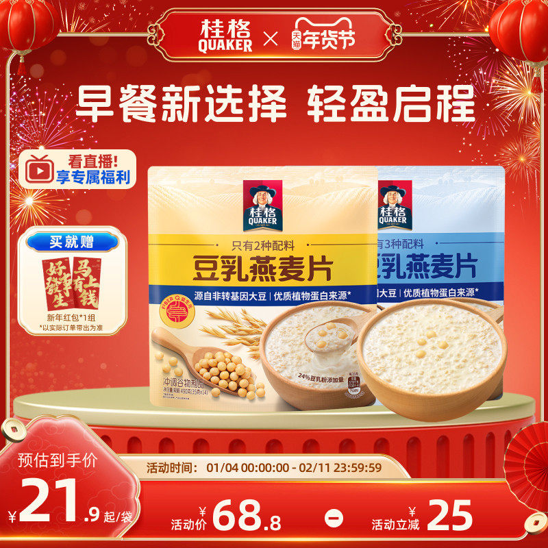 ���ʳ��Ҭ��������Ƭ���ܳ�����Ƭ����Ӫ����ʹ���490g��װ 23.72Ԫ(��88VIP 95��)