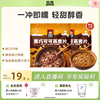 桂格.黑巧可可燕麦片280g*2袋
