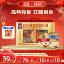 桂格金装高纤即食麦片礼盒1.61kg