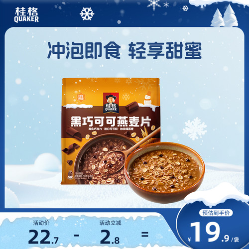 桂格黑巧可可燕麦片280g