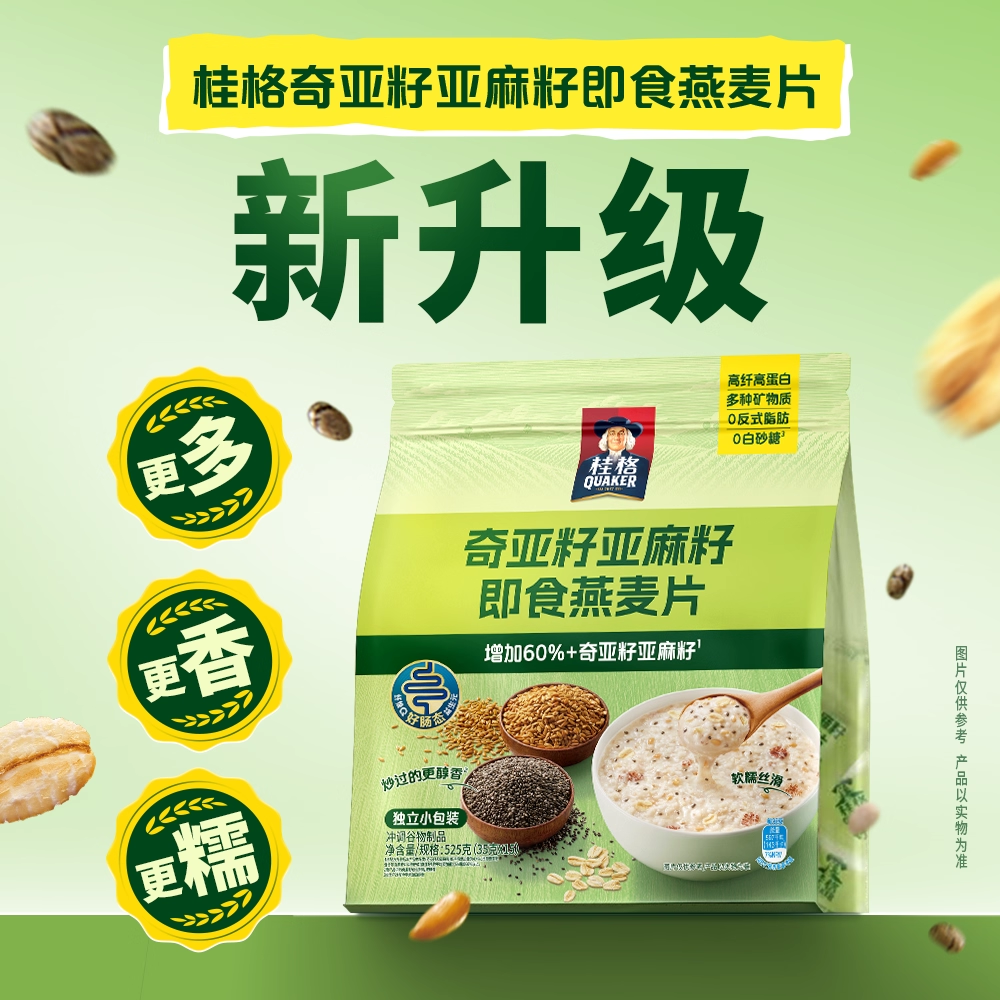 ��������ѹ��������Ѽ�ʳ����ƬӪ����ͳ����������525g 5.9Ԫ