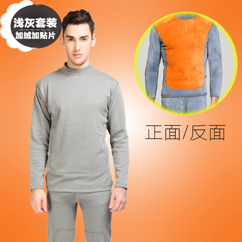 黄金甲双层纯棉质贴片保暖内衣