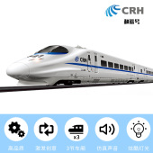 儿童玩具和谐号crh轨道小火车地铁复兴号动车组模型铁玩具孩