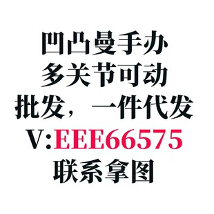 黄金赛罗手办格力桥布莱泽关节超可动玩具模型泽塔特利迦