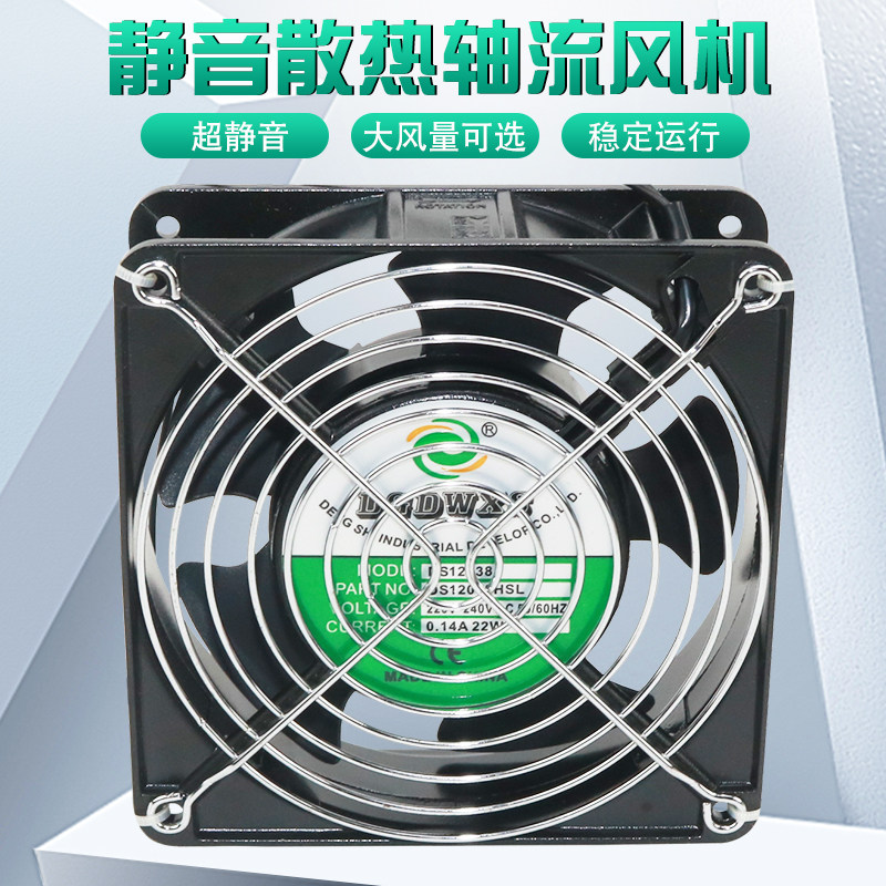 工业抽烟散热小风扇焊锡专用排风机15*15KTV机柜静音轴流风机220V
