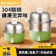 志高蒸蛋器家用单双层三煮蛋器半自动断电304不锈钢早餐机多功能