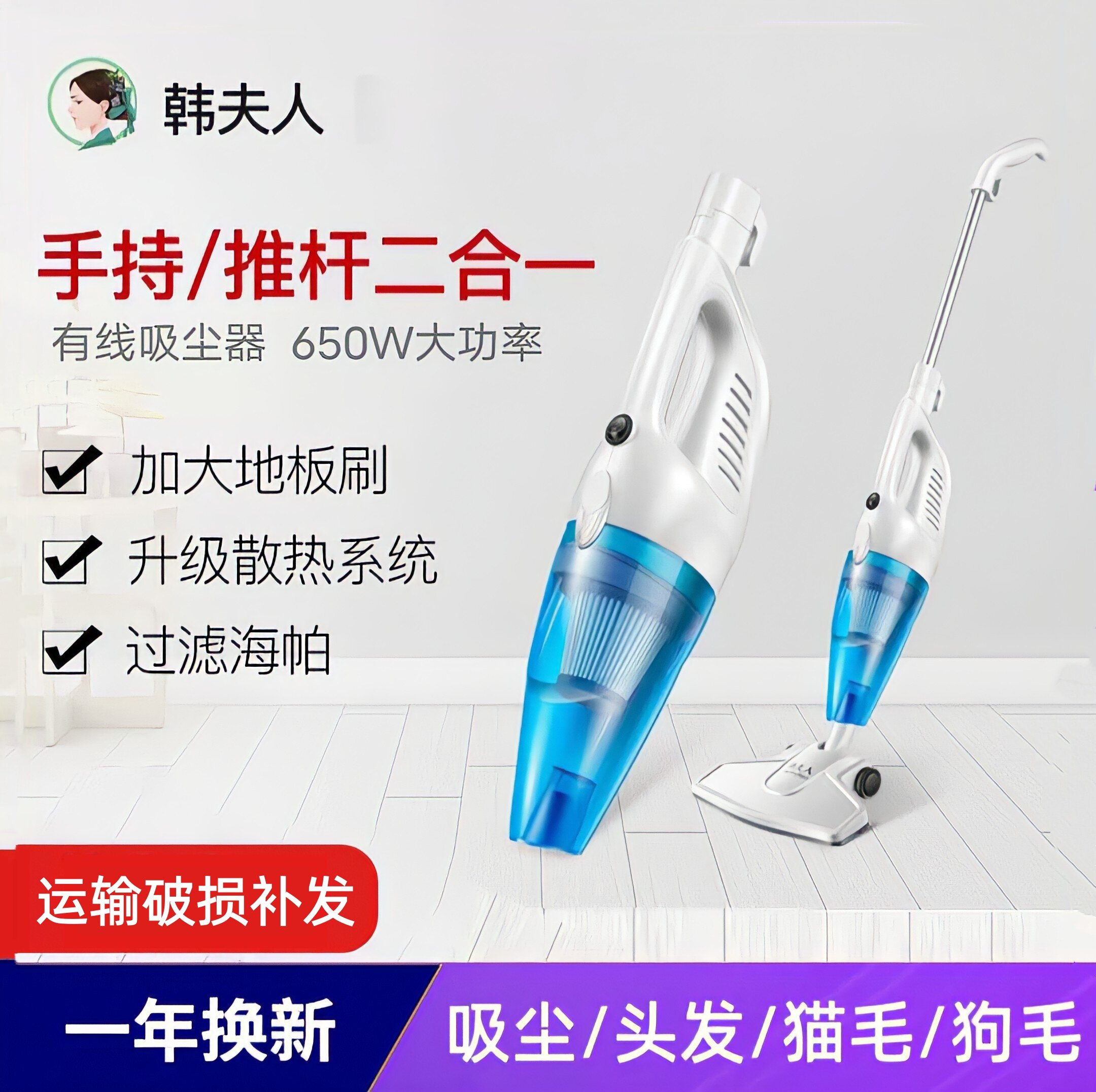 韩夫人手拿式吸狗毛猫毛除层宠物毛发家用吸尘器手持强力除螨尘机