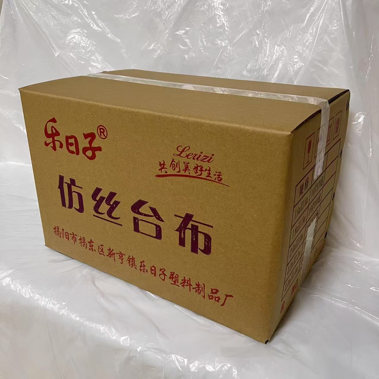 一次性桌布塑料圆桌防水饭店酒席台布婚庆仿丝防水餐桌布加厚家用