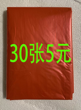 一次性桌布台布加厚防水饭店酒席婚庆餐圆桌餐布红色家用塑料结婚