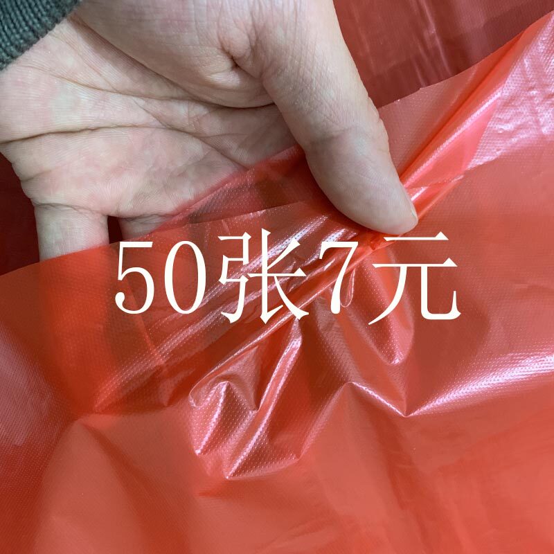 圆桌一次性桌布加厚塑料正方形防水油免洗餐饮家用方酒店结婚台布,餐饮具,一次性桌布,淘宝优惠券,粉丝福利购,淘宝优惠卷