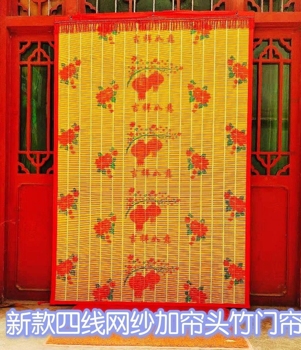 竹门帘厂家直销四线压纱印花四周防风化包边防蚊蝇竹子挂帘包邮