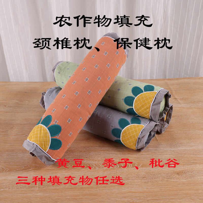 农作物填充缓解颈椎秕谷黍子黄豆