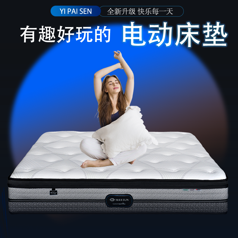 弹簧电动床垫情侣酒店宾馆民宿公寓日租房多功能震动按摩床垫