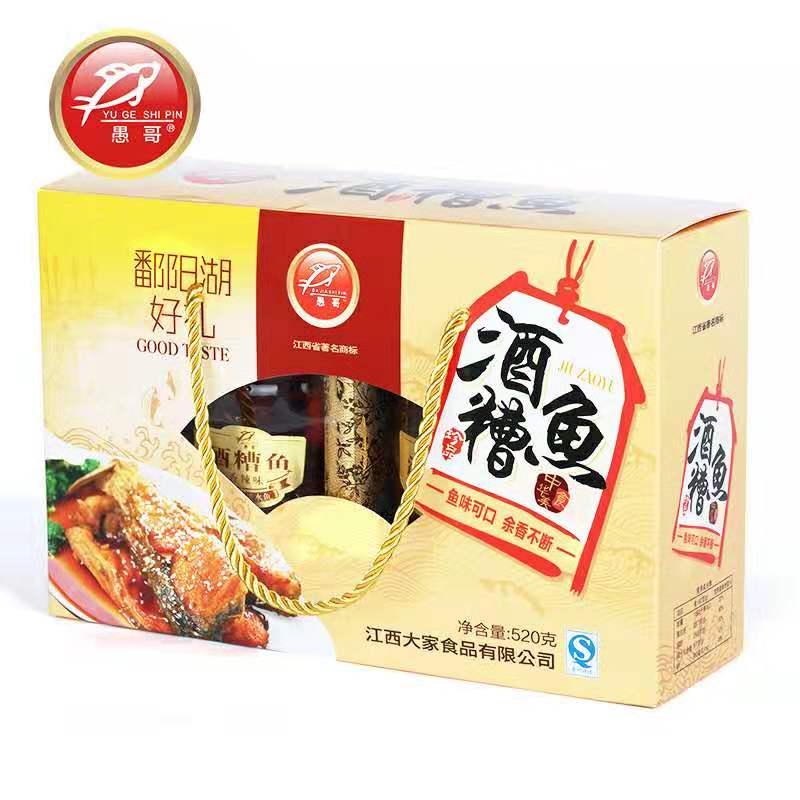 愚哥酒糟鱼520g礼盒装江西特产南昌自制醉鱼鱼块即食鱼原味香辣下