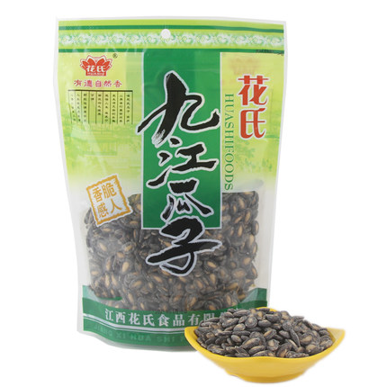 江西九江特产九江瓜子花氏西瓜子坚果干果椒盐美味零食小吃208克