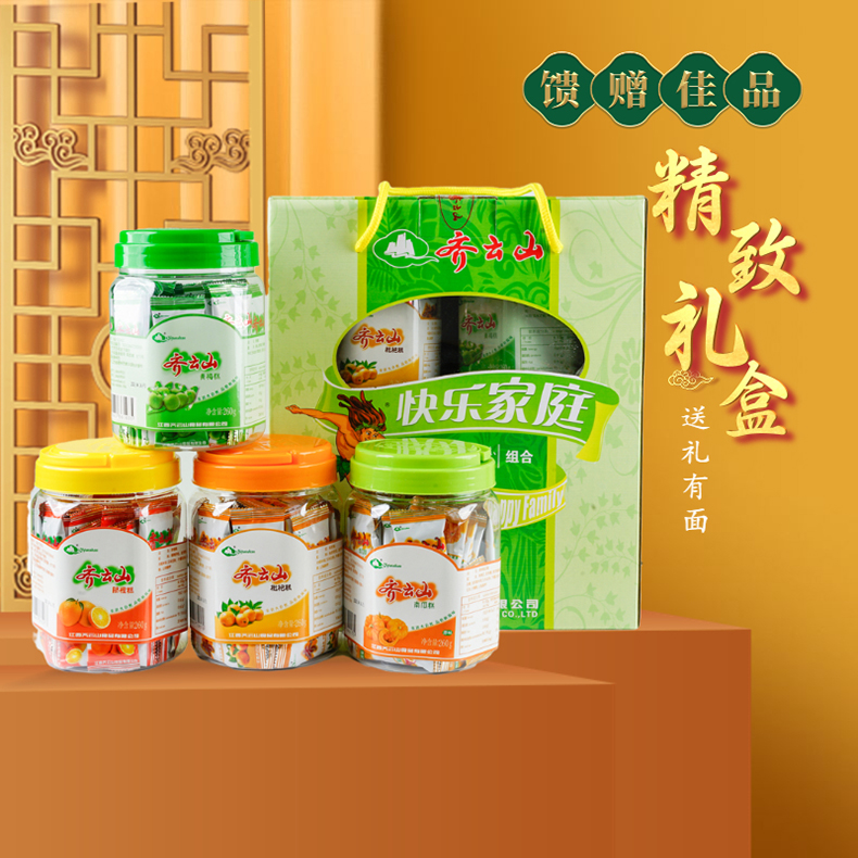齐云山南酸枣糕礼盒糖果零食大礼包江西赣南特产送礼孕妇休闲食品