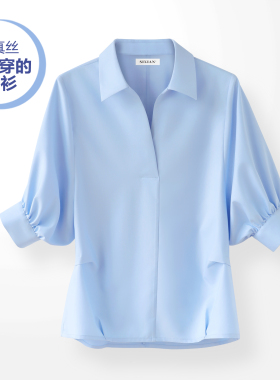 思线免烫抗皱法式短袖蓝色衬衫女真丝上衣桑蚕丝衬衣2026春夏新款