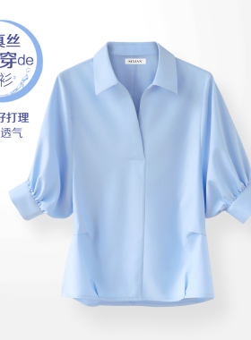 思线免烫抗皱轻奢风短袖浅蓝色衬衫女掐腰真丝上衣桑蚕丝衬衣新款