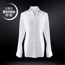 思线免烫真丝衬衣桑蚕丝上衣长袖白色衬衫女士高级感2025新款夏薄