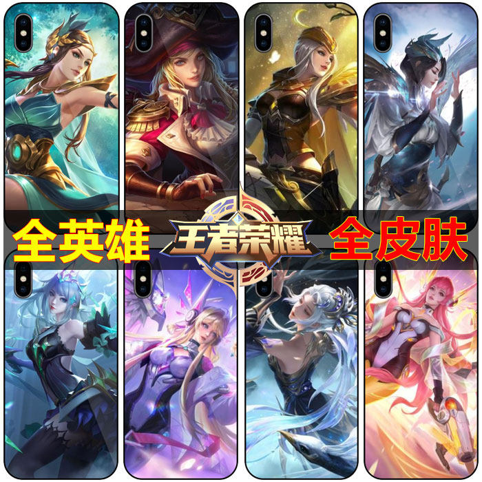 王者荣耀虞姬手机壳苹果手机套