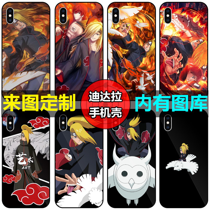火影忍者迪达拉手机壳定制VIVO X27/X23/X9S/Y7S/Y3/Z1钢化玻璃壳