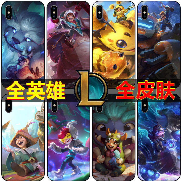 英雄联盟雪人手机壳lol手机套