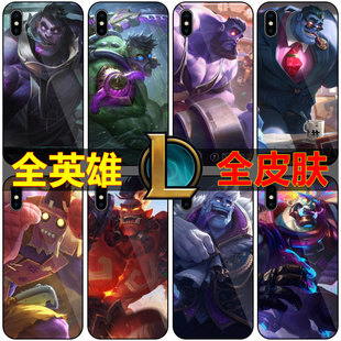 英雄联盟蒙多医生手机壳定制lol手机套适用苹果/华为OPPO小米vivo
