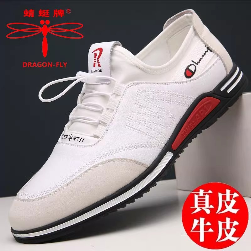 正品蜻蜓牌男鞋2025新款秋季真皮板鞋男士运动休闲软底驾车皮鞋男