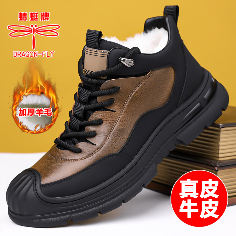 蜻蜓牌棉鞋男高帮皮鞋男真皮羊毛冬季加绒加厚保暖厚底户外雪地靴