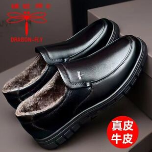 蜻蜓牌皮鞋男冬季保暖加绒加厚中老年休闲真皮软底老人棉鞋爸爸鞋