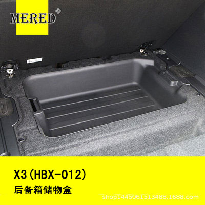 改装工具箱备胎储物盒